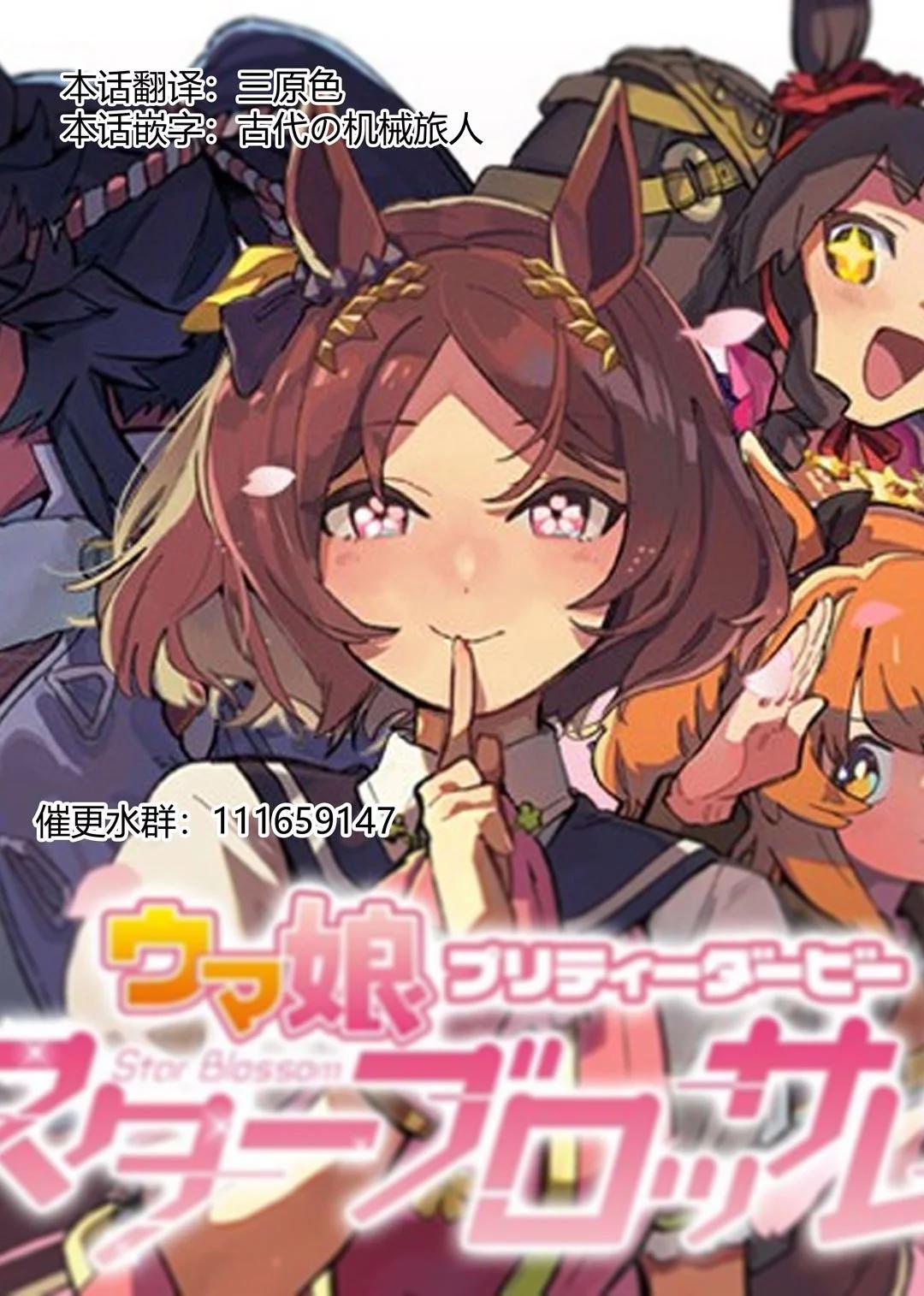 第08话18