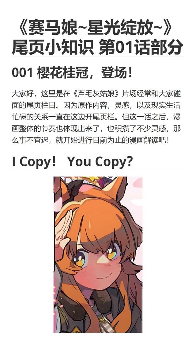 第08话19