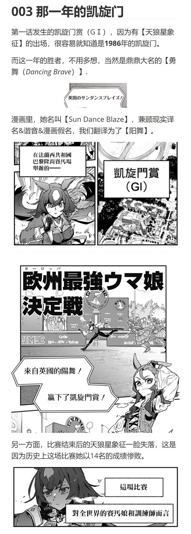 第08话22