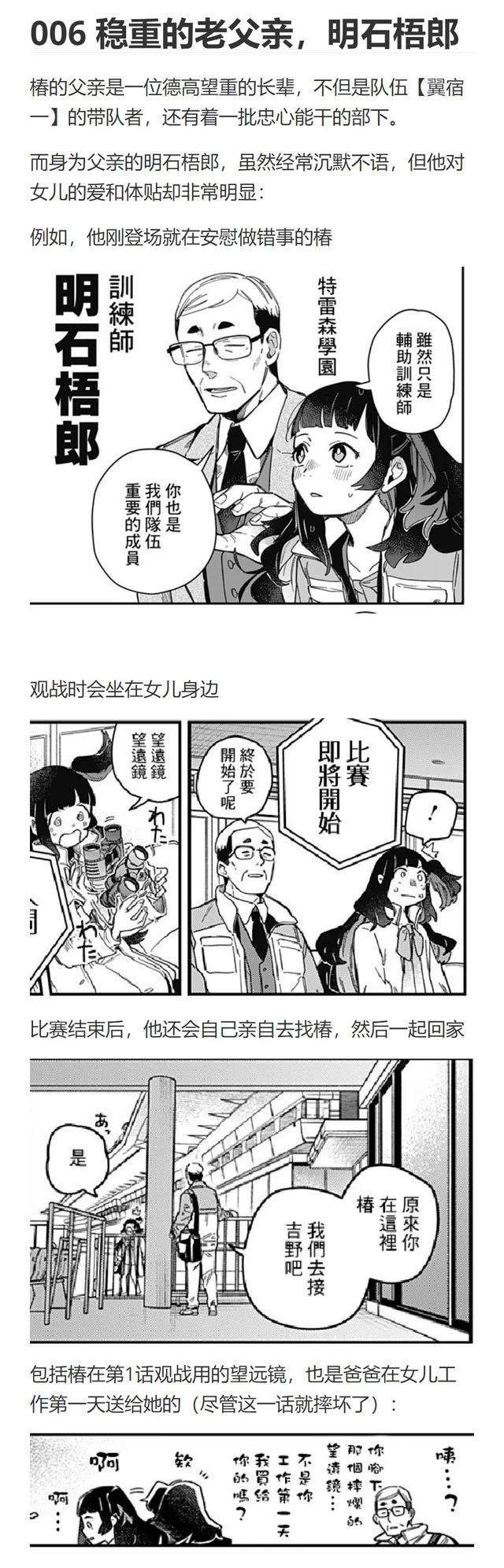 第08话26
