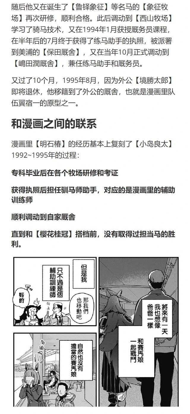 第08话31