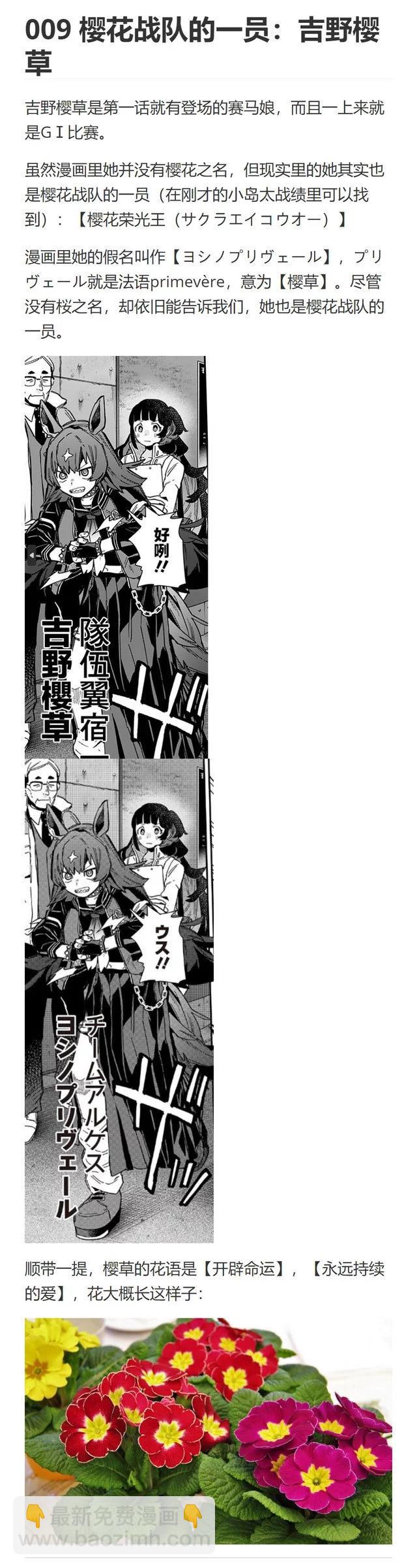 第08话33