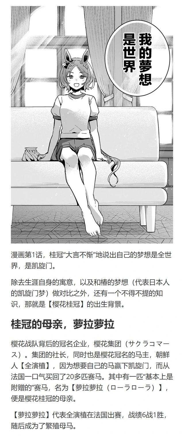第08话39