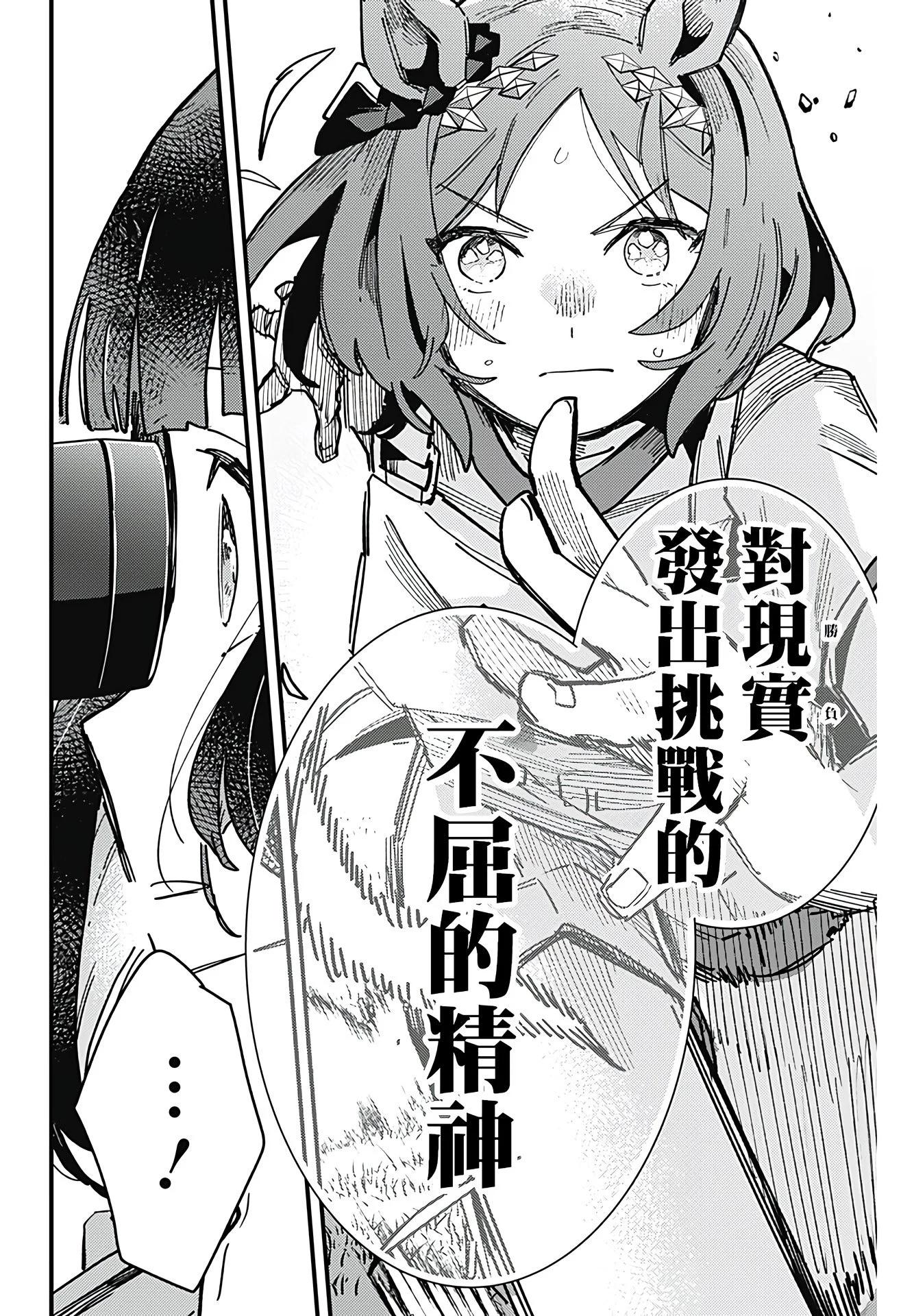 第08话7