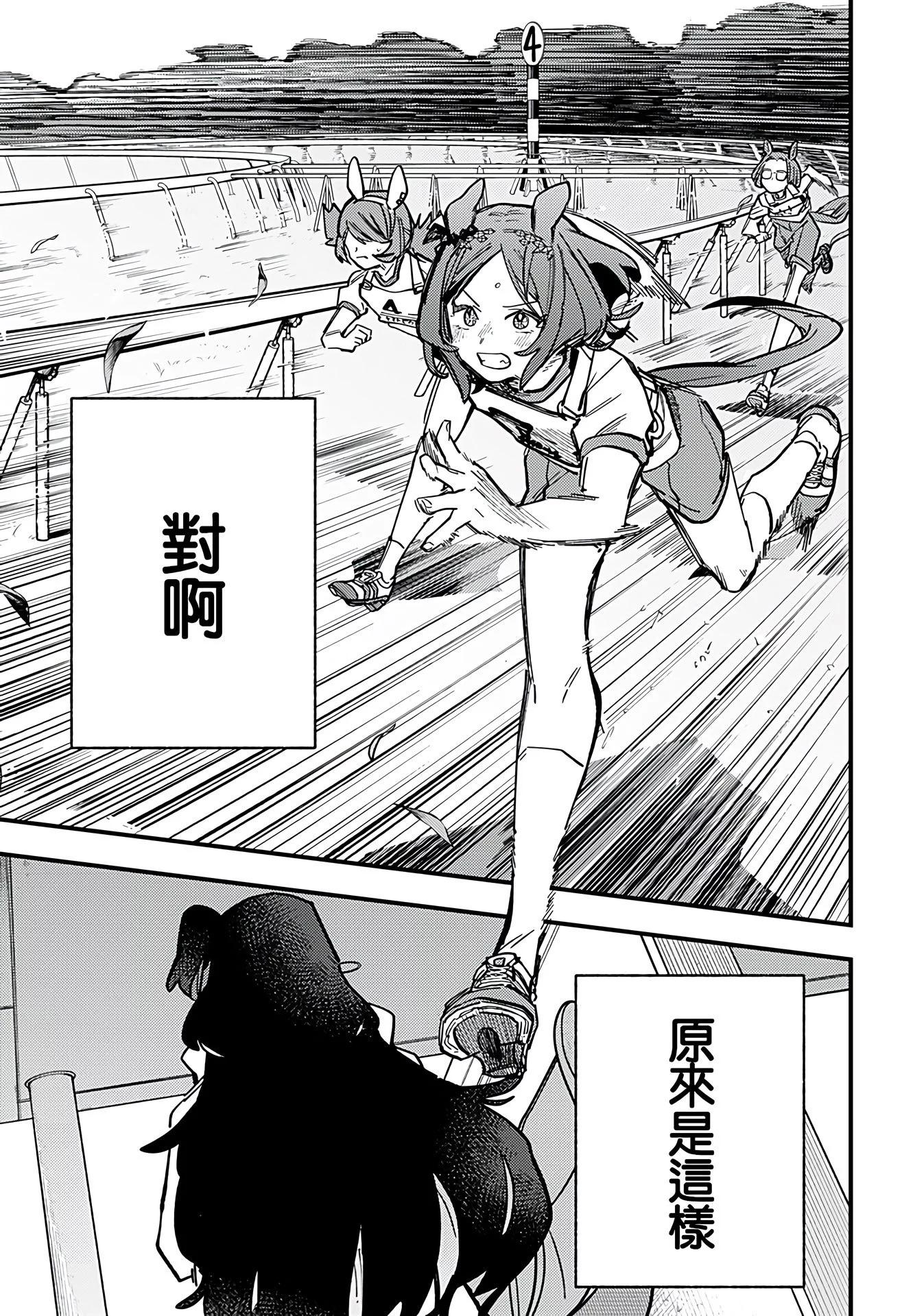 第08话8