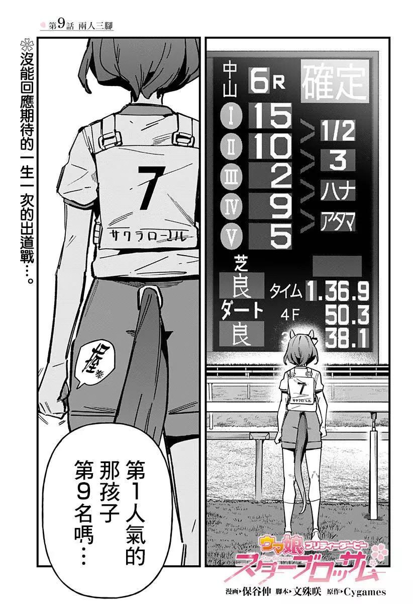 第09话0