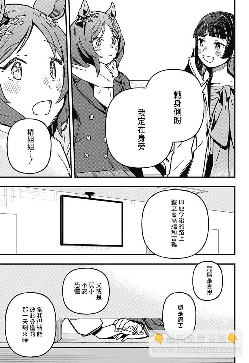 第09话14