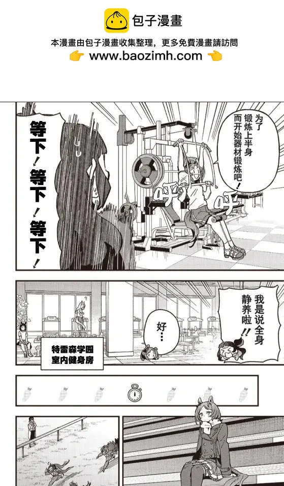 第10话1