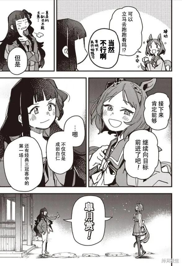 第14话12