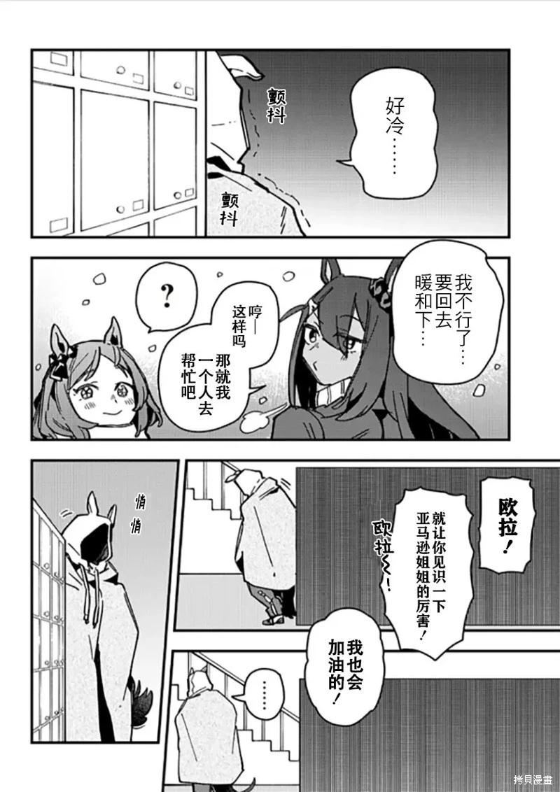 第14话15