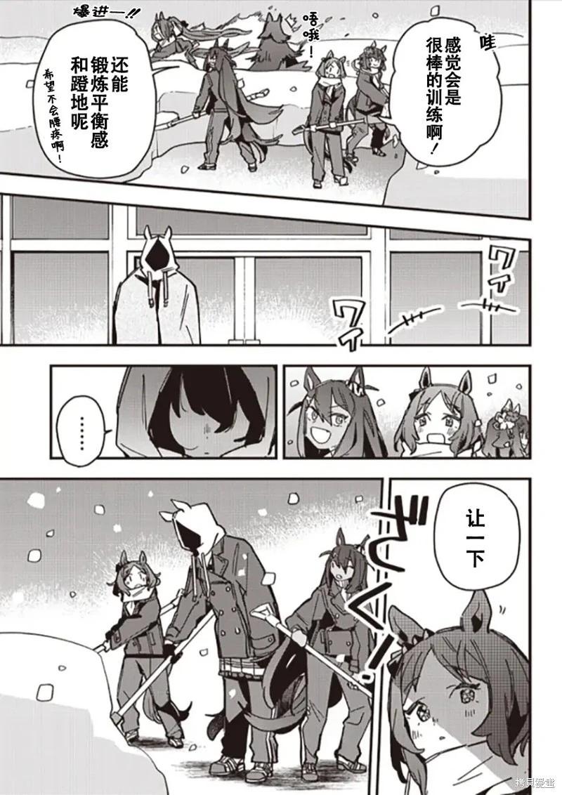第14话16