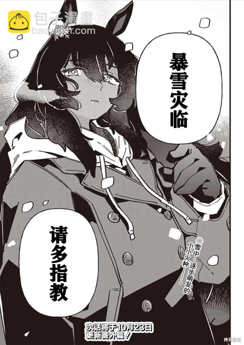 第14话18