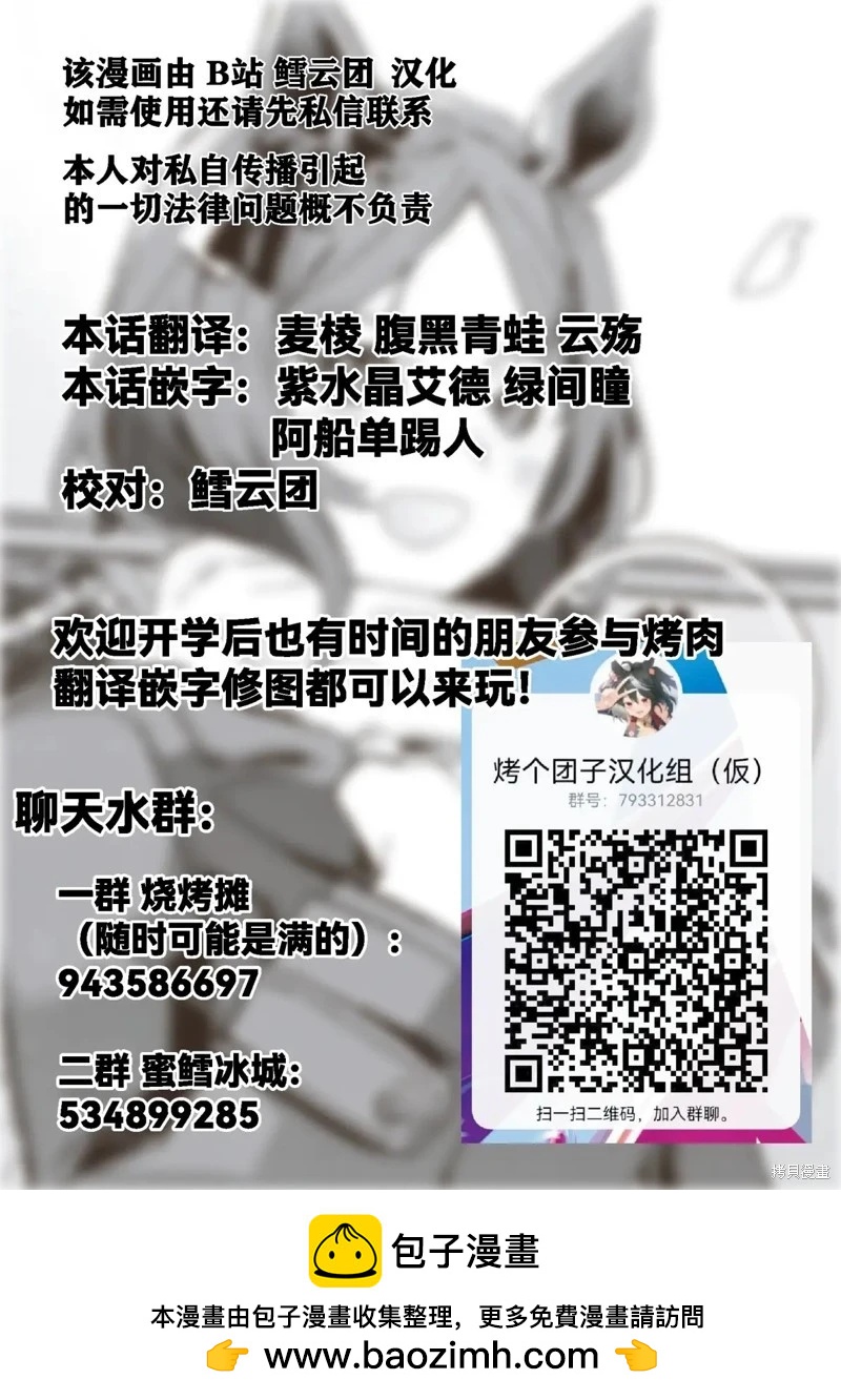 第14话20