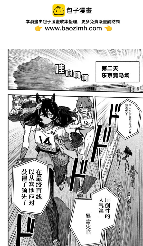 第15话1