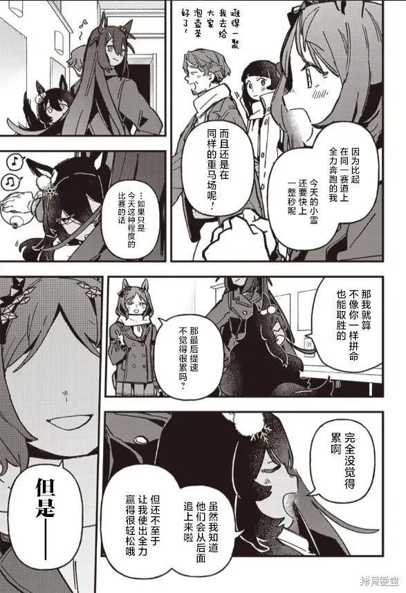第15话10