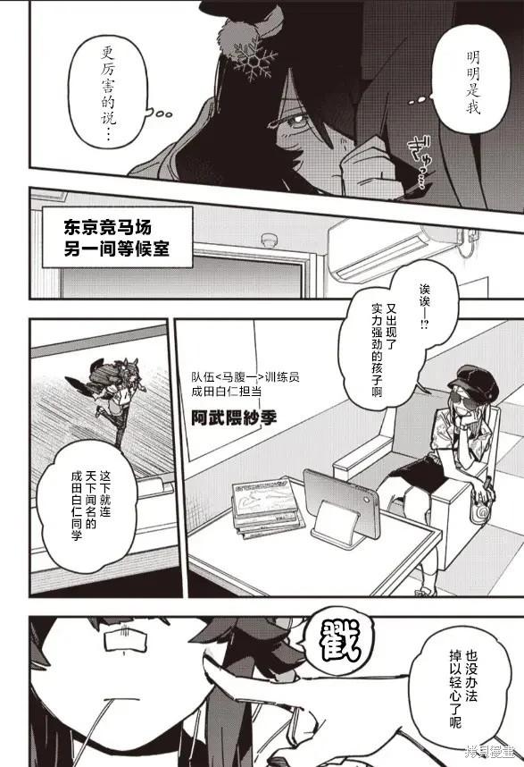第15话13