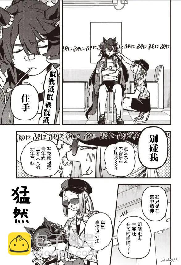 第15话14