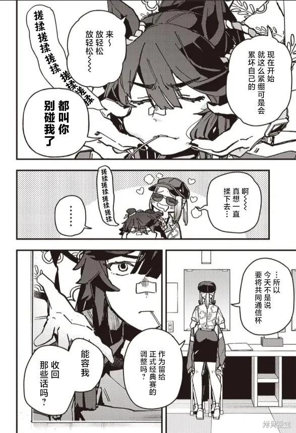 第15话15