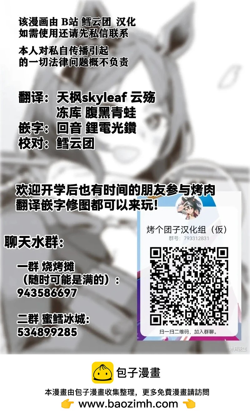 第15话19