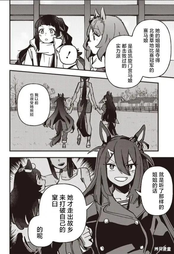 第15话5