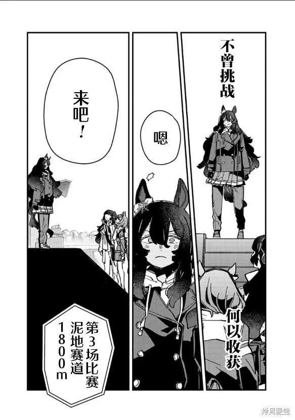 第17话16