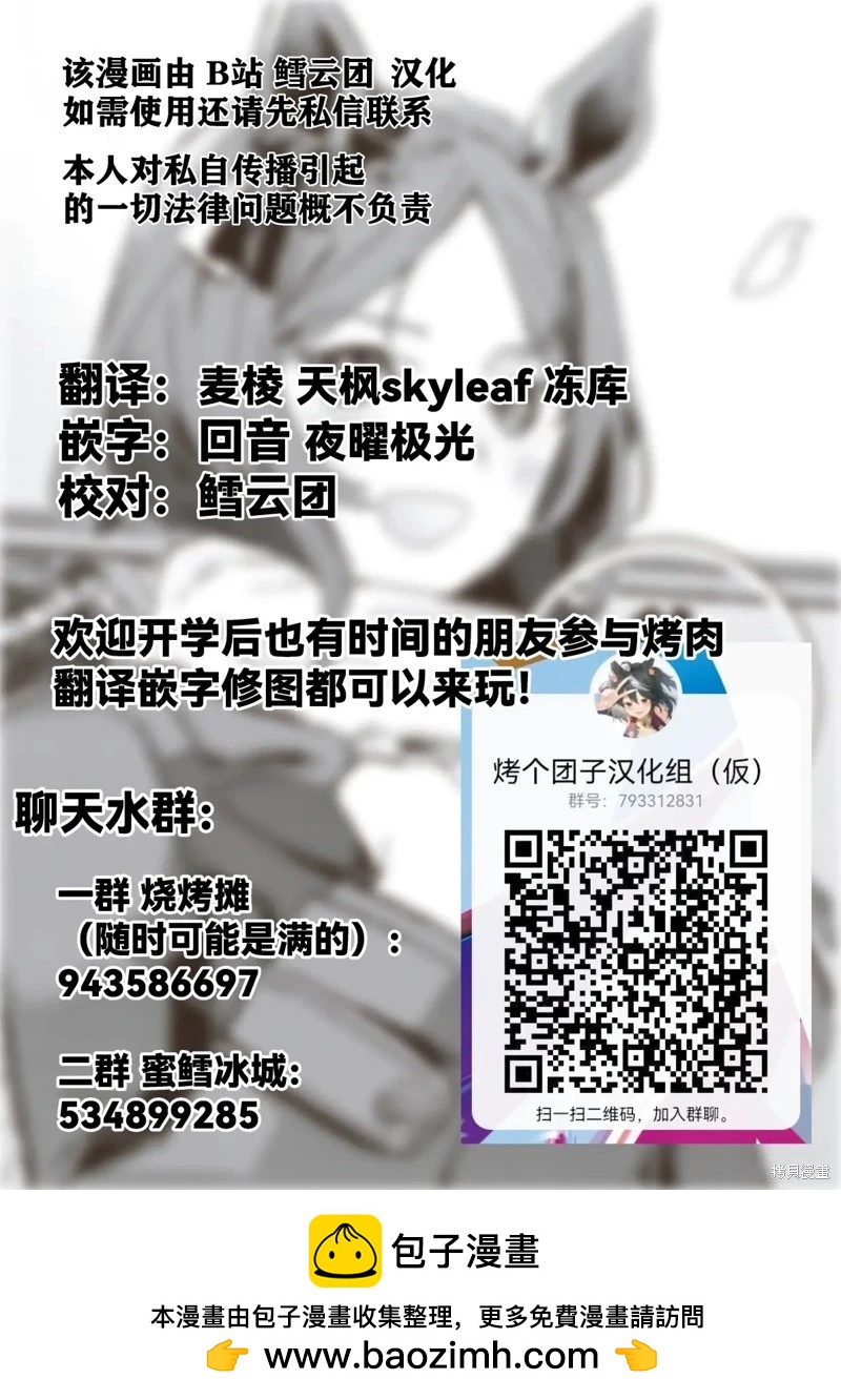 第18话19