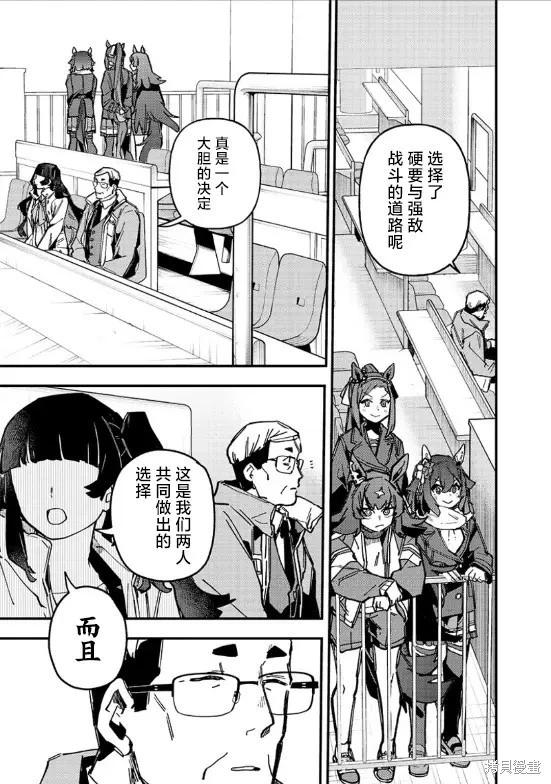 第18话6