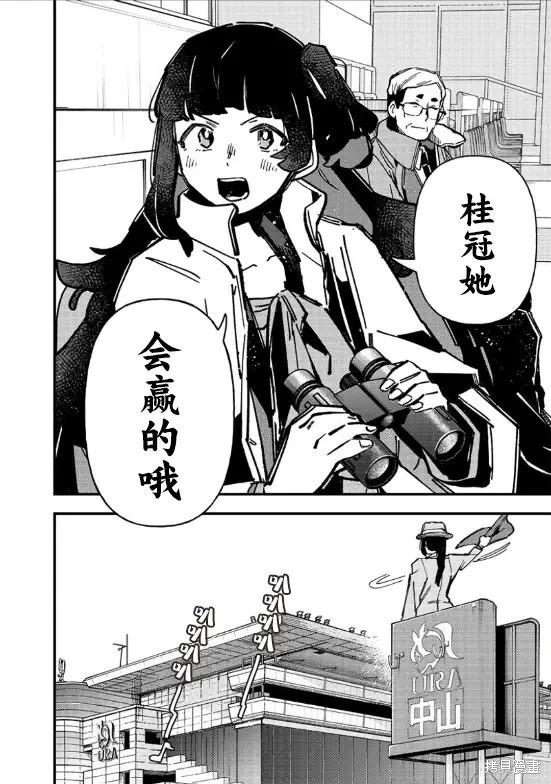 第18话7