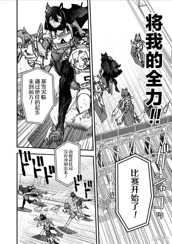 第18话9