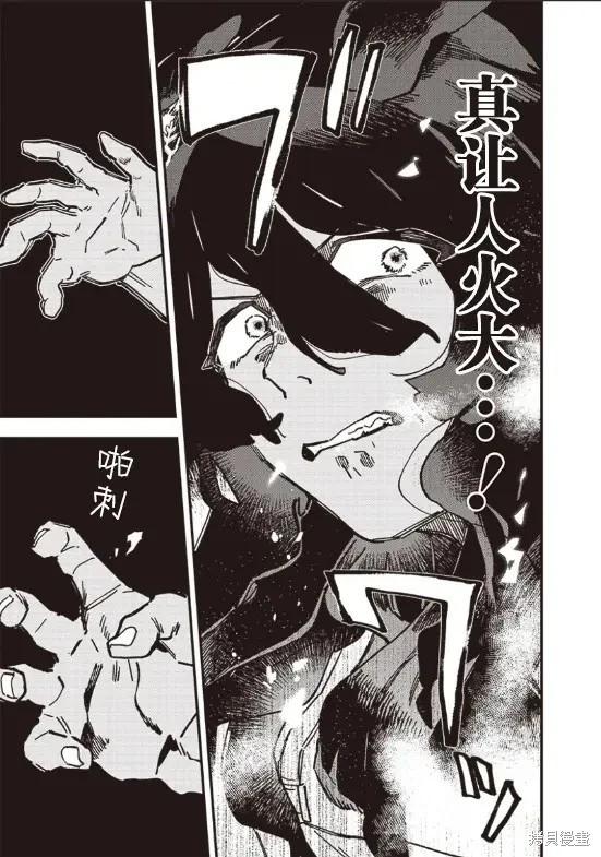 第19话14
