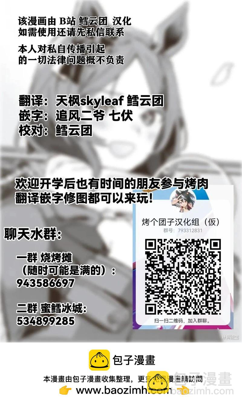 第19话19