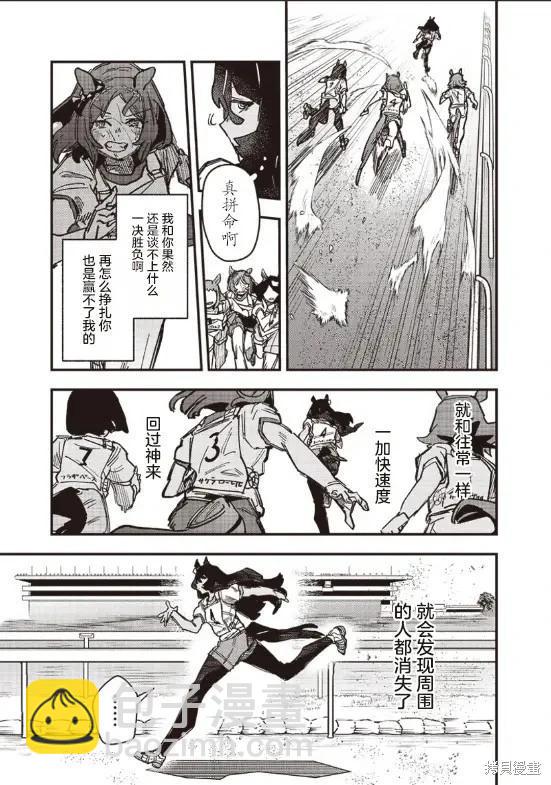 第19话4