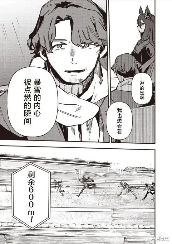第19话6