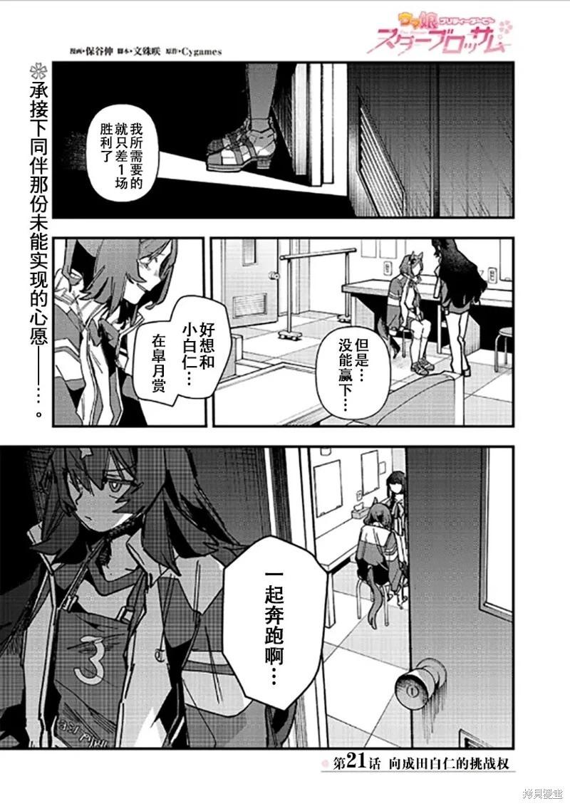 第21话0