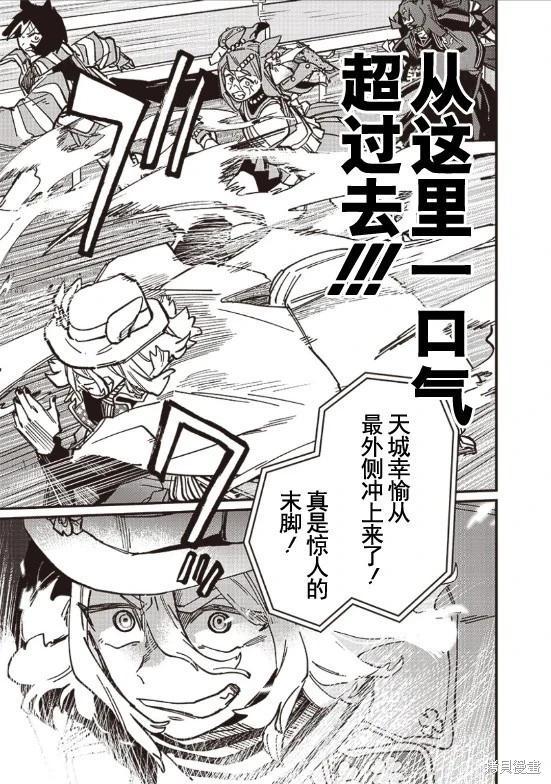 第23话11