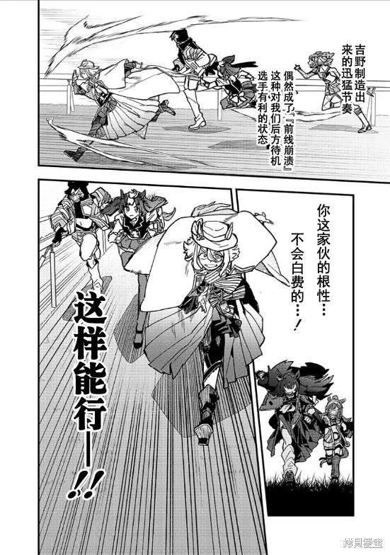 第23话12