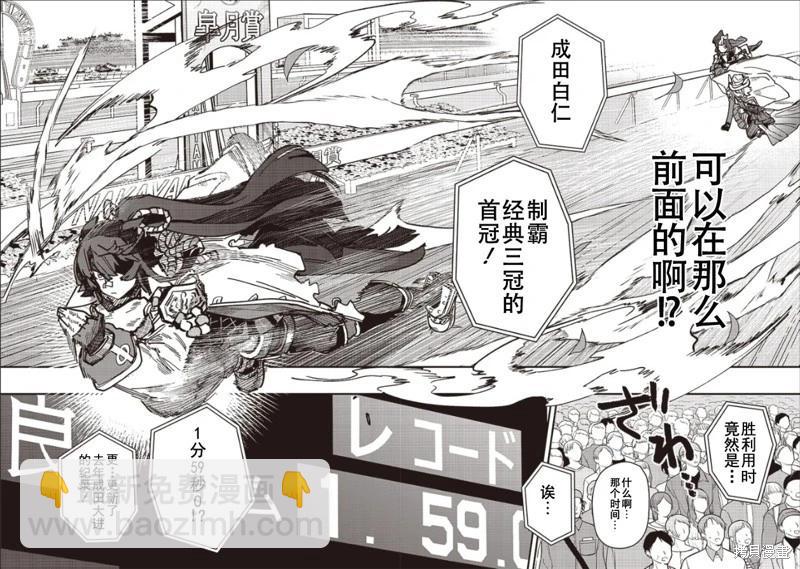 第23话14