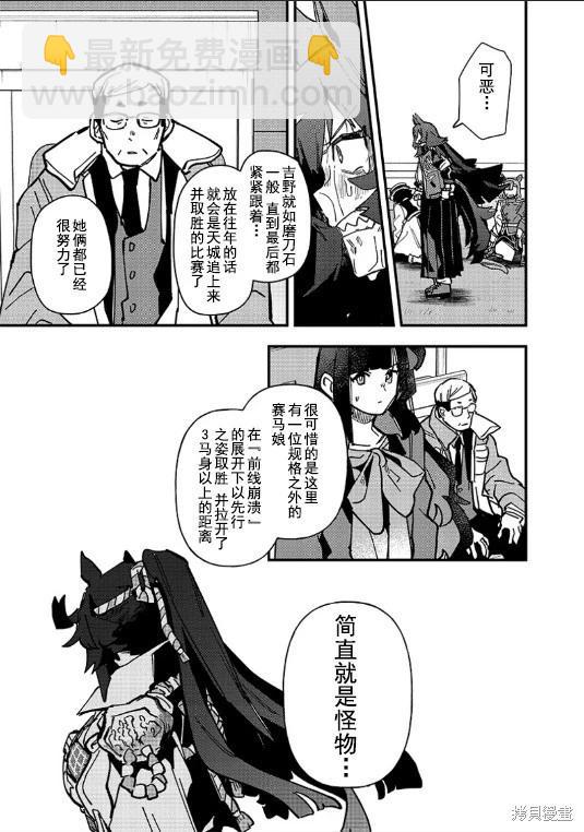 第23话18
