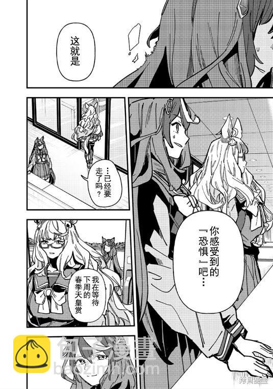 第23话19