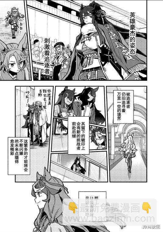 第23话20
