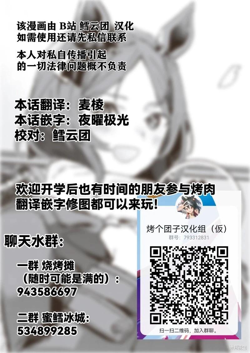 第23话22