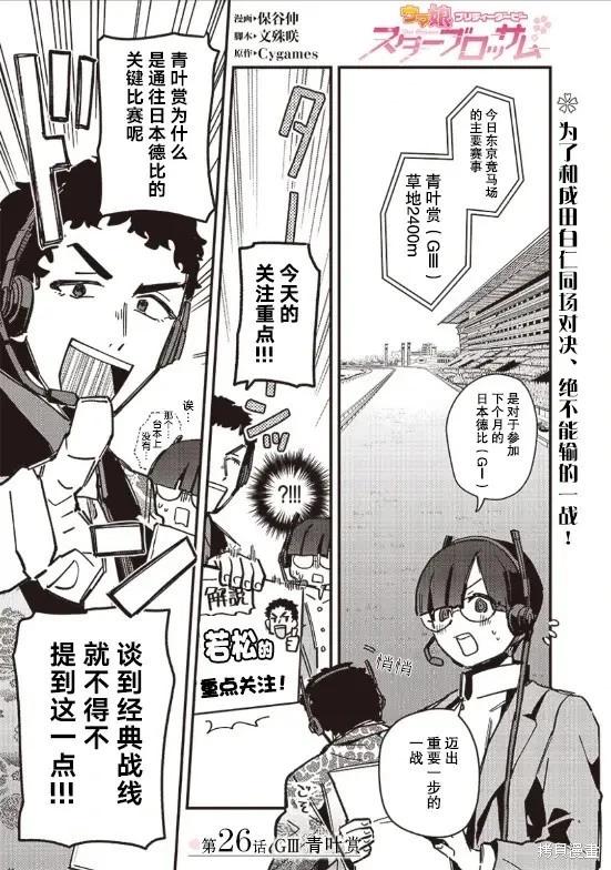 第26话0