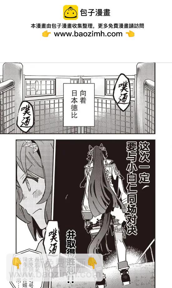 第26话6