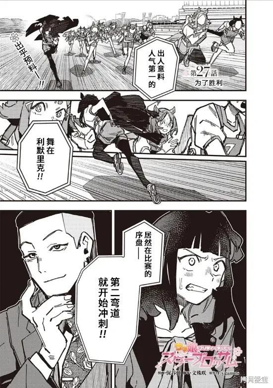 第27话0