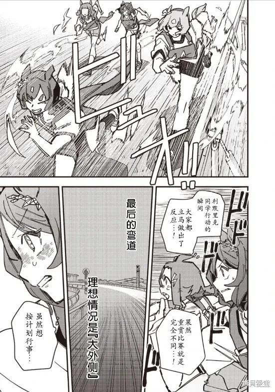 第27话10