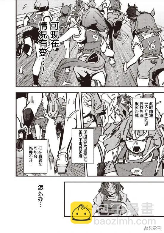 第27话11