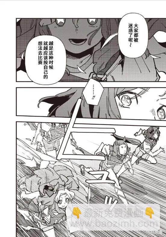 第27话13
