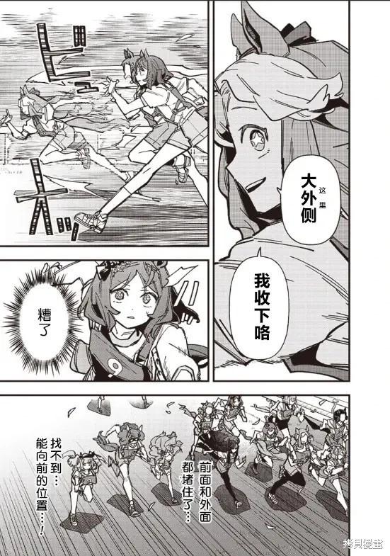 第27话14