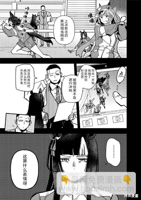 第27话2