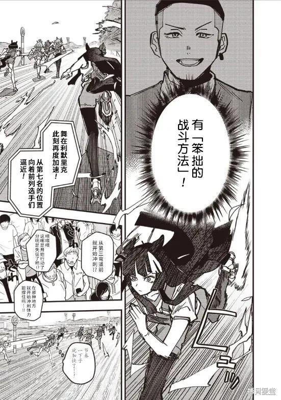 第27话6